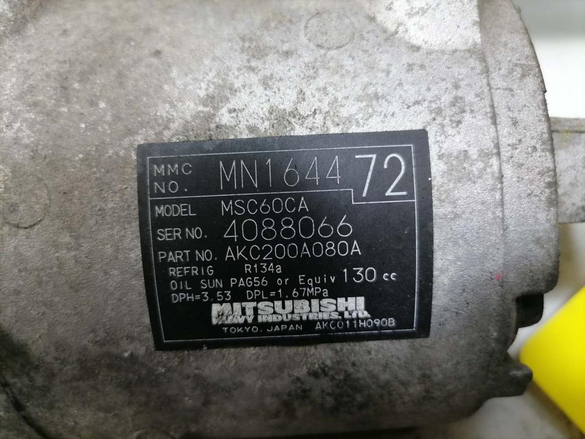 Mitzubishi Colt Z30 original Klimalompressor 1.3 70kW Bj.2012